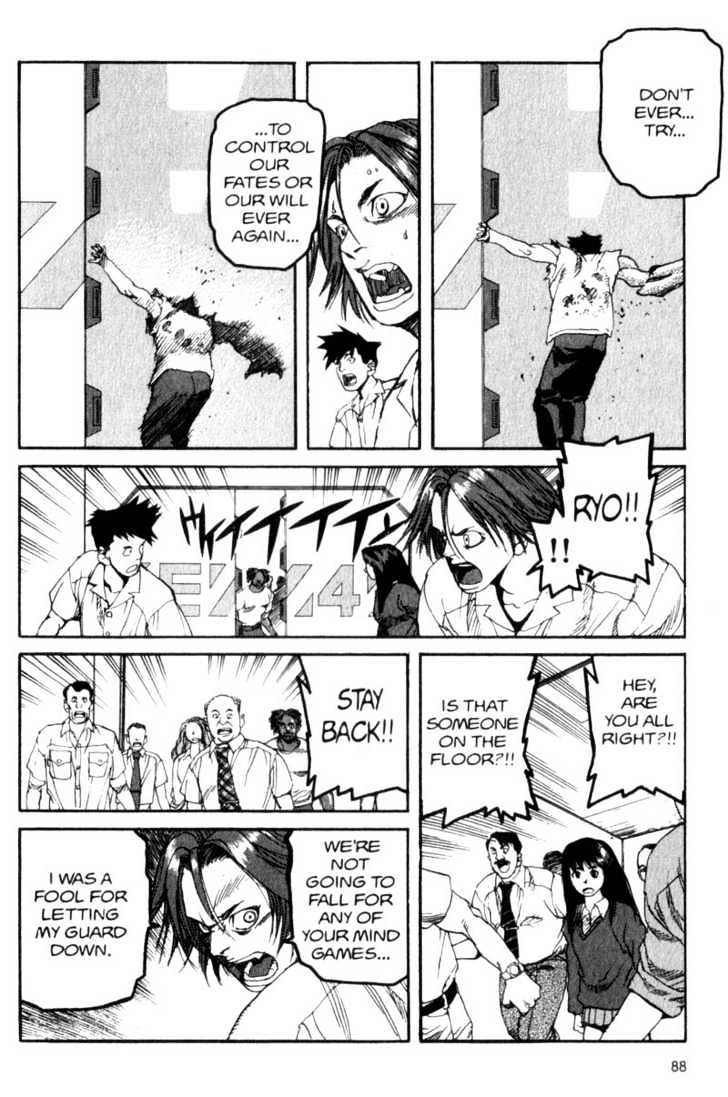 Project ARMS Vol.04 Chapter 5 page 10 - Vol.04 Chapter 5 : Will