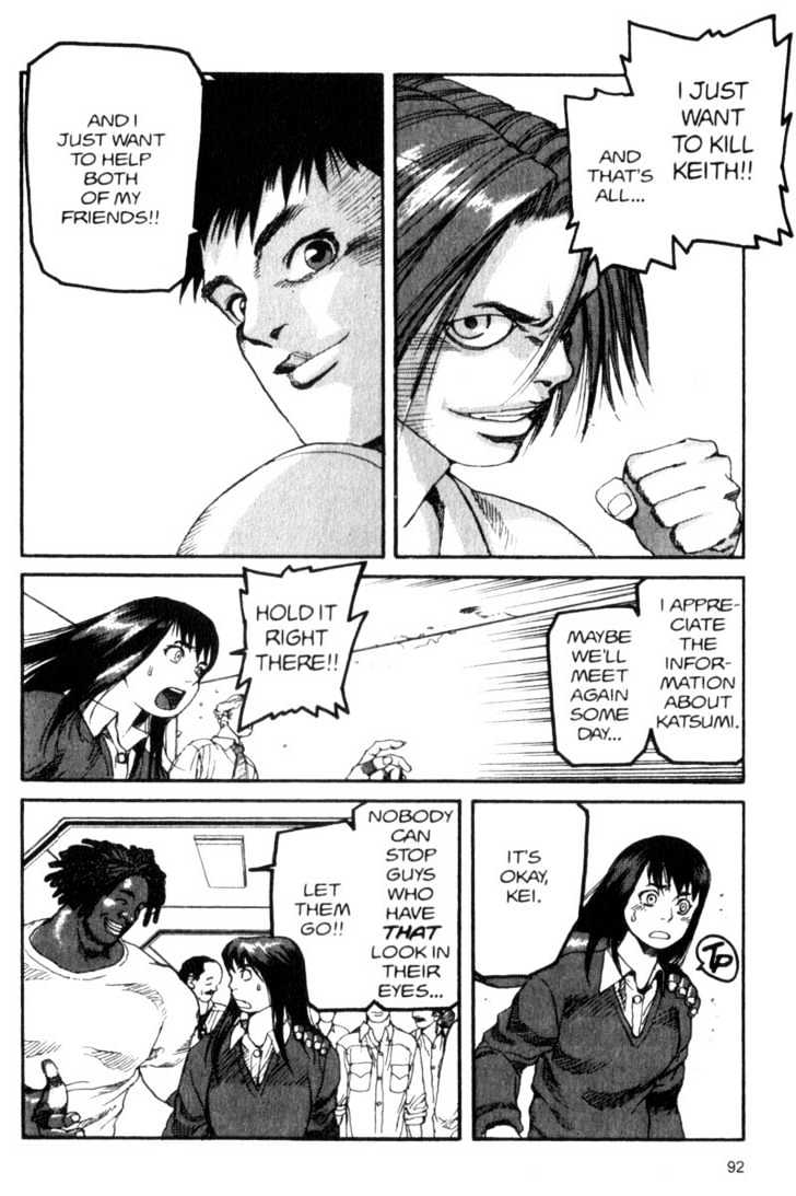 Project ARMS Vol.04 Chapter 5 page 14 - Vol.04 Chapter 5 : Will
