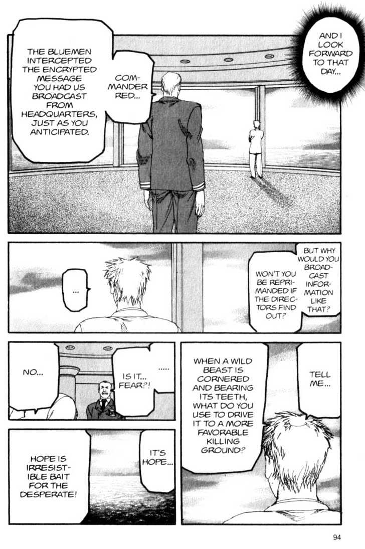 Project ARMS Vol.04 Chapter 5 page 16 - Vol.04 Chapter 5 : Will