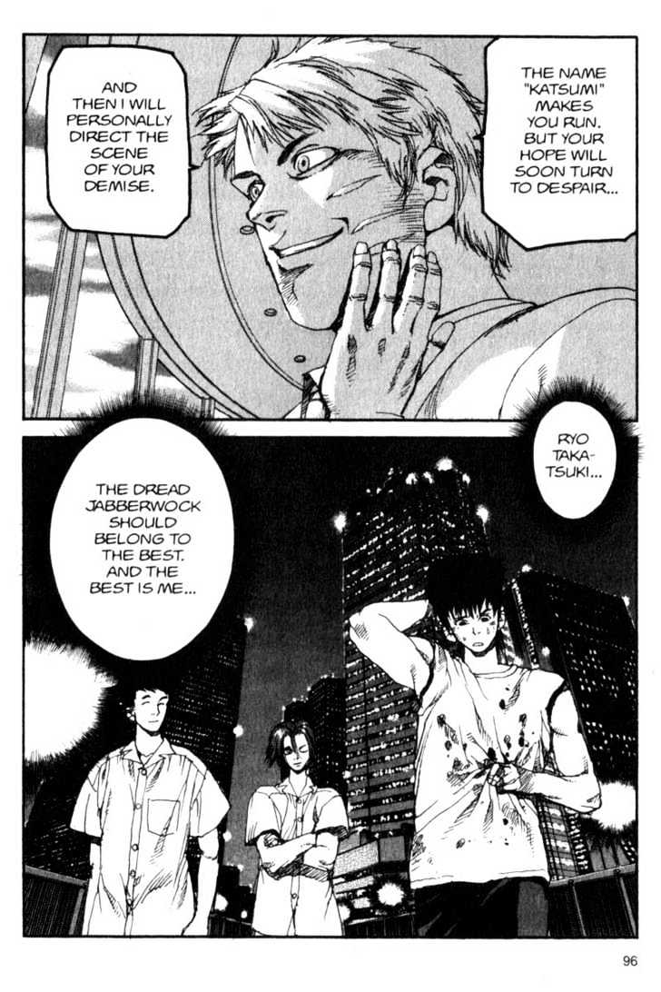 Project ARMS Vol.04 Chapter 5 page 18 - Vol.04 Chapter 5 : Will
