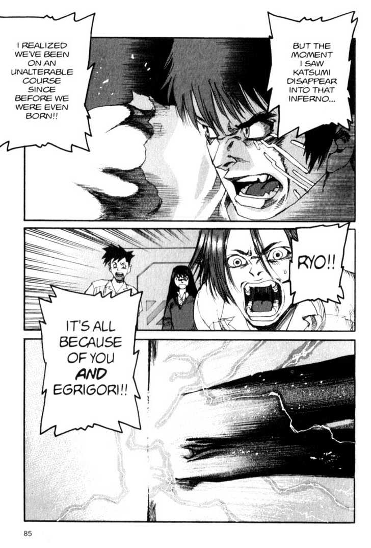 Project ARMS Vol.04 Chapter 5 page 7 - Vol.04 Chapter 5 : Will