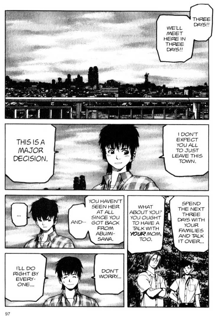 Project ARMS Vol.04 Chapter 6 page 1 - Vol.04 Chapter 6 : Home