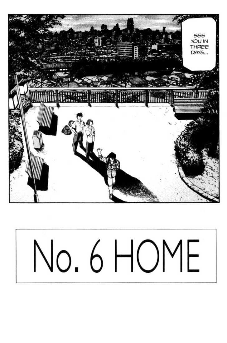Project ARMS Vol.04 Chapter 6 page 2 - Vol.04 Chapter 6 : Home