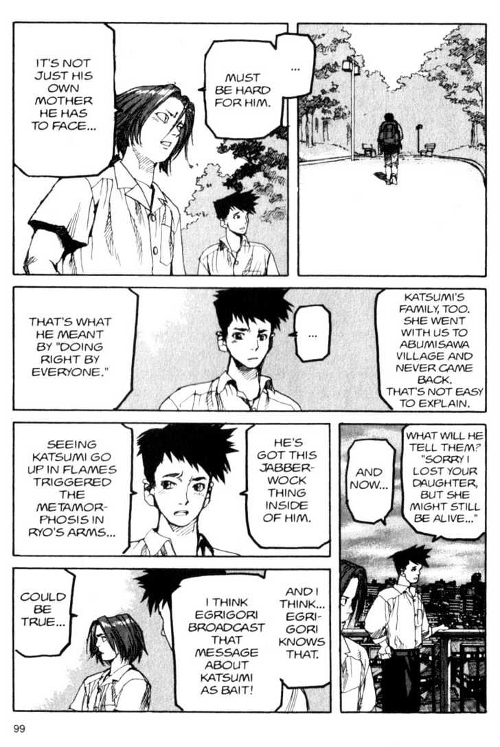 Project ARMS Vol.04 Chapter 6 page 3 - Vol.04 Chapter 6 : Home