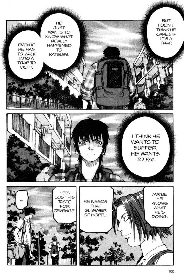 Project ARMS Vol.04 Chapter 6 page 4 - Vol.04 Chapter 6 : Home