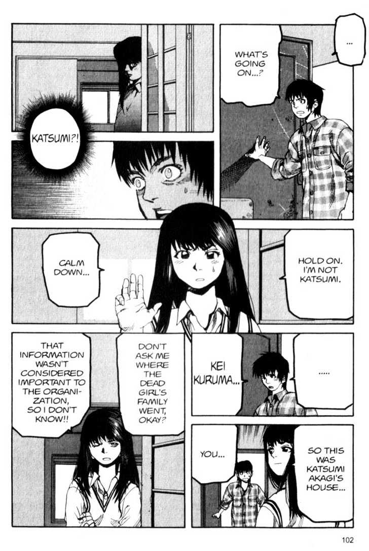 Project ARMS Vol.04 Chapter 6 page 6 - Vol.04 Chapter 6 : Home