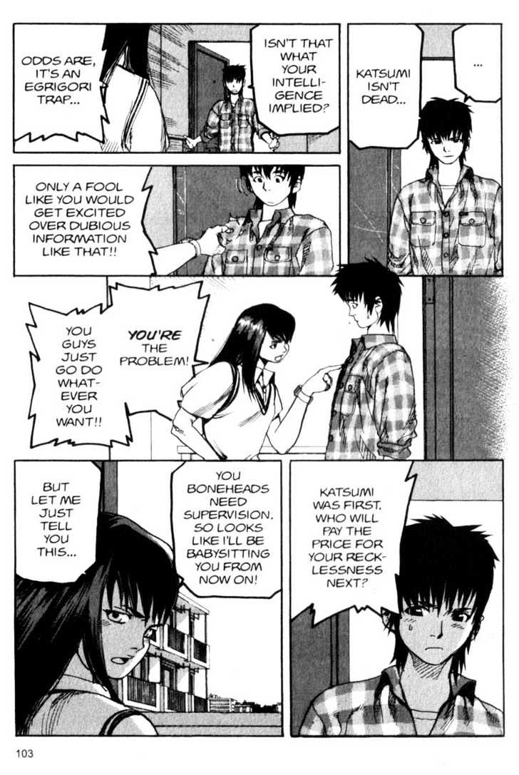 Project ARMS Vol.04 Chapter 6 page 7 - Vol.04 Chapter 6 : Home