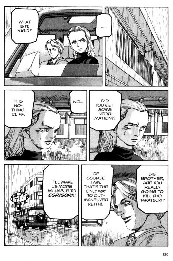 Project ARMS Vol.04 Chapter 7 page 5 - Vol.04 Chapter 7 : X-army