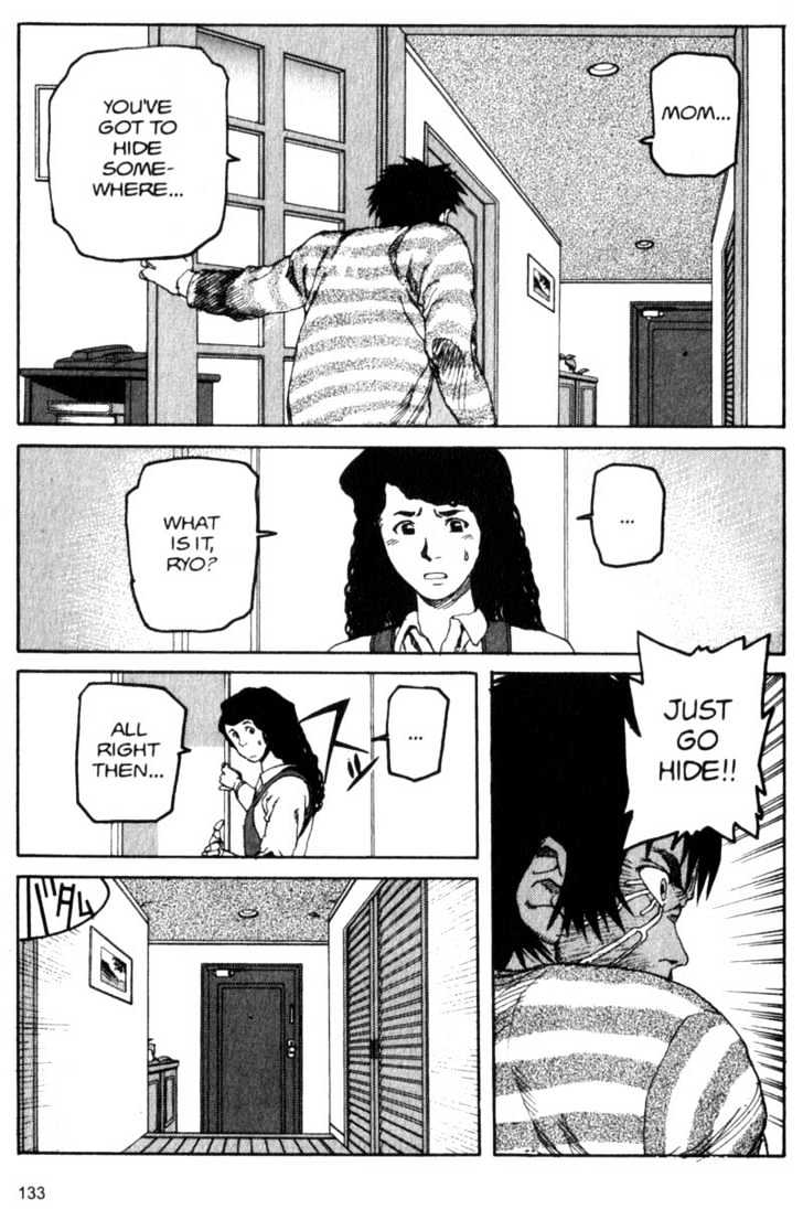 Project ARMS Vol.04 Chapter 8 page 1 - Vol.04 Chapter 8 : Mutant