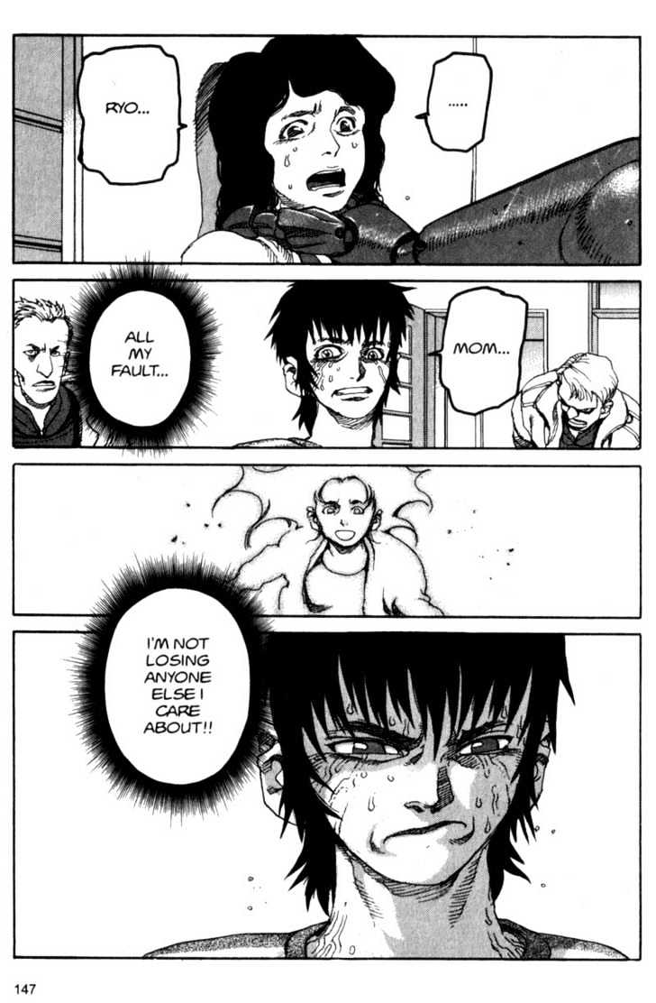 Project ARMS Vol.04 Chapter 8 page 15 - Vol.04 Chapter 8 : Mutant