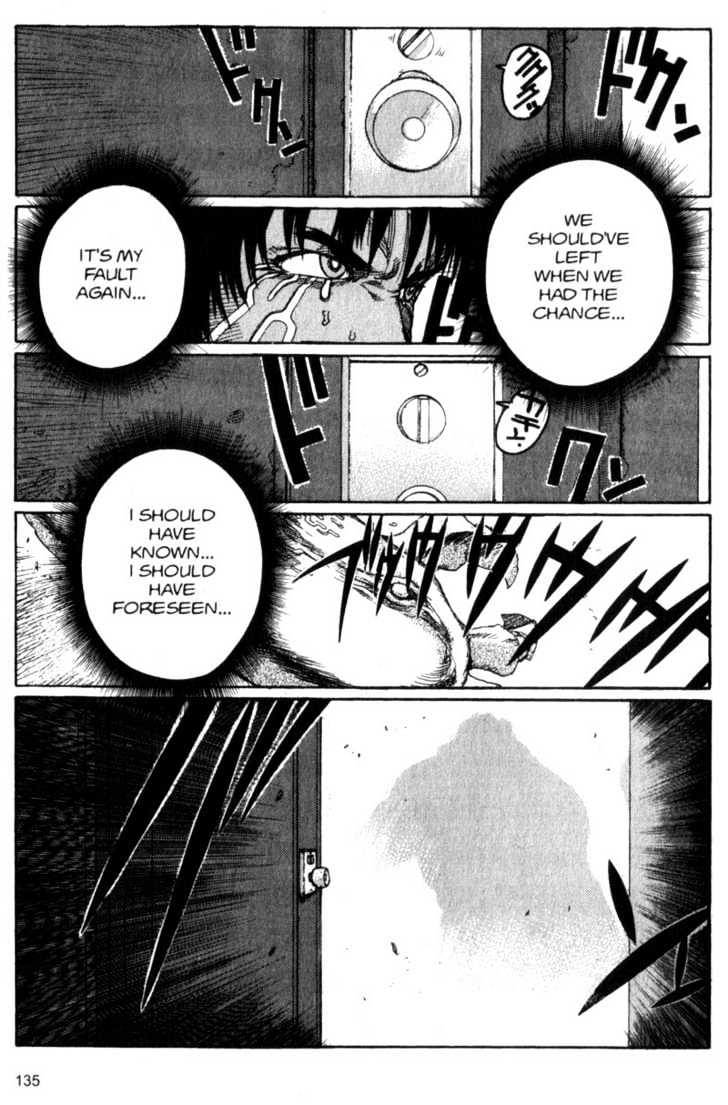 Project ARMS Vol.04 Chapter 8 page 3 - Vol.04 Chapter 8 : Mutant