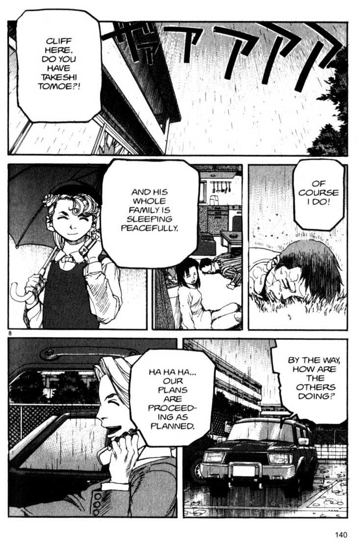 Project ARMS Vol.04 Chapter 8 page 8 - Vol.04 Chapter 8 : Mutant