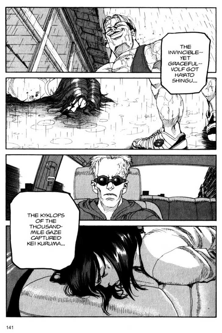 Project ARMS Vol.04 Chapter 8 page 9 - Vol.04 Chapter 8 : Mutant