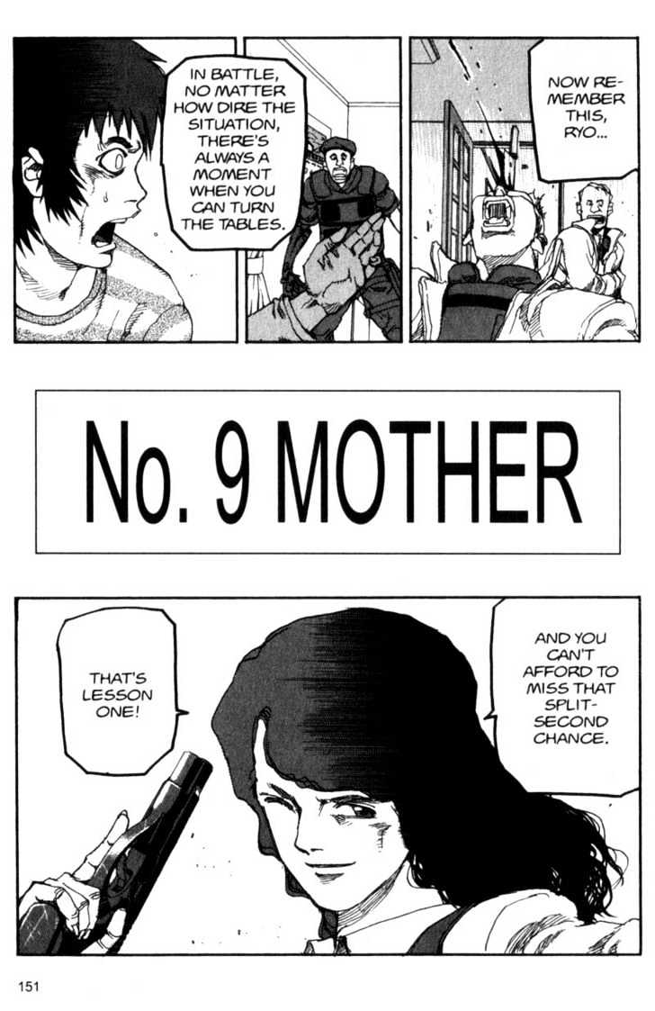 Project ARMS Vol.04 Chapter 9 page 1 - Vol.04 Chapter 9 : Mother