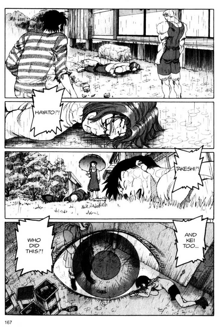 Project ARMS Vol.04 Chapter 9 page 17 - Vol.04 Chapter 9 : Mother