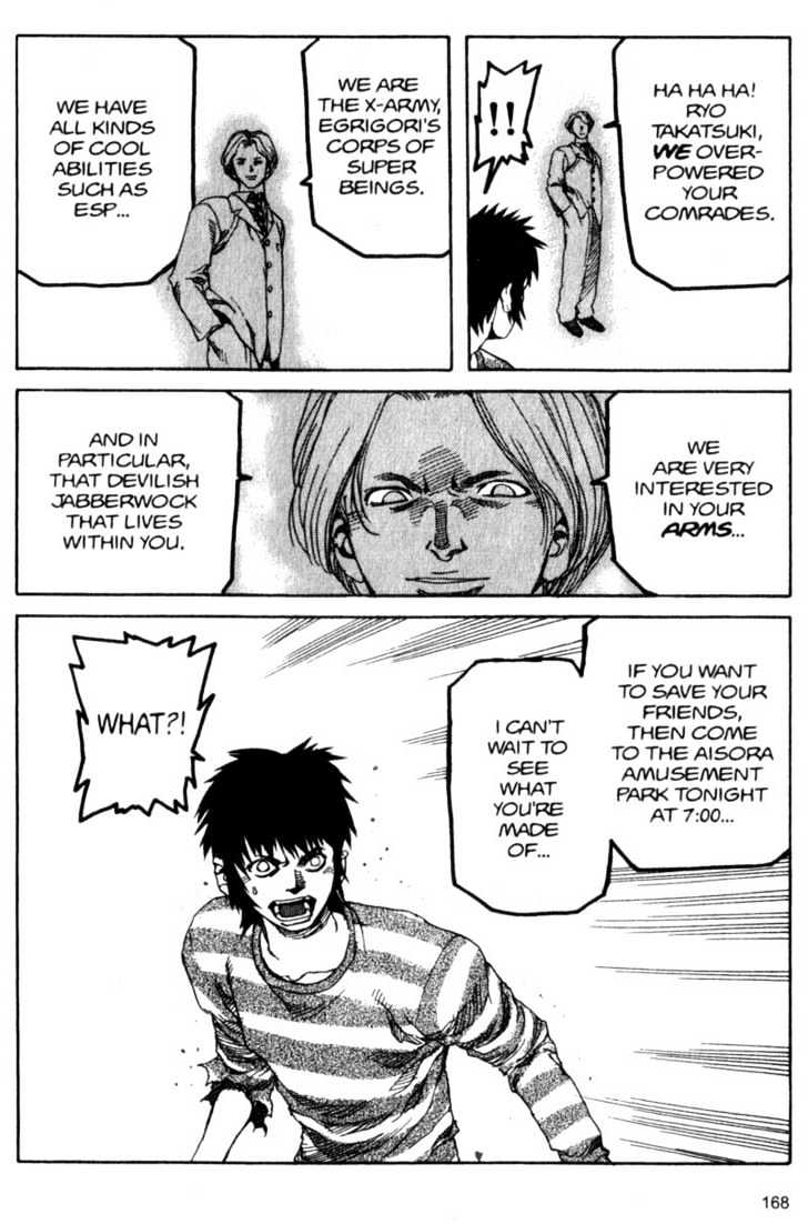 Project ARMS Vol.04 Chapter 9 page 18 - Vol.04 Chapter 9 : Mother