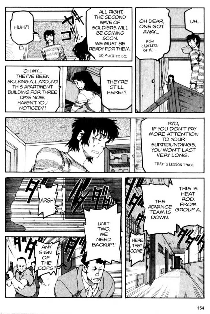 Project ARMS Vol.04 Chapter 9 page 4 - Vol.04 Chapter 9 : Mother