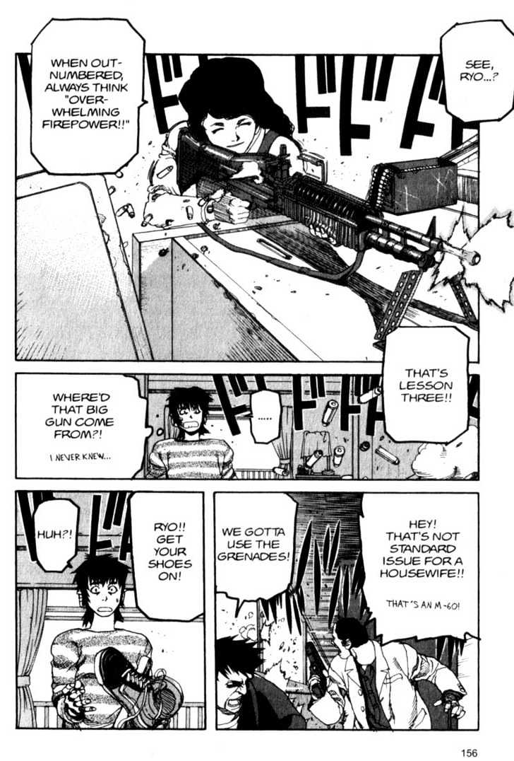 Project ARMS Vol.04 Chapter 9 page 6 - Vol.04 Chapter 9 : Mother