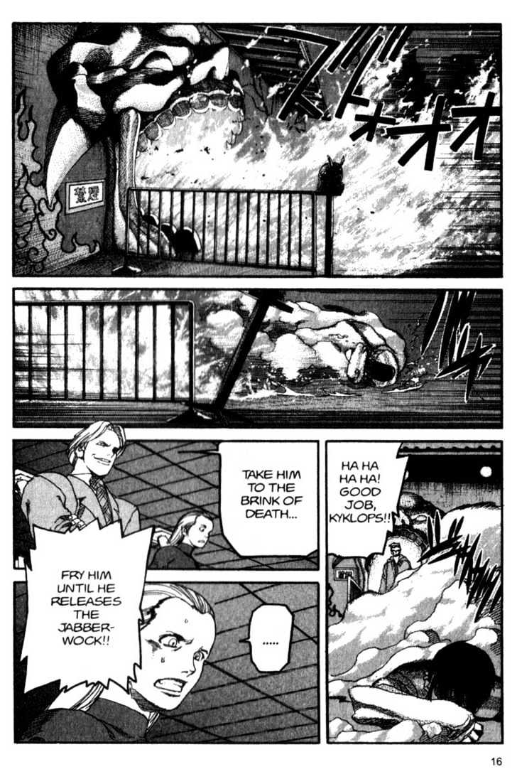 Project ARMS Chapter 5.1 page 15 - Vol.05 Chapter 1 : Heat