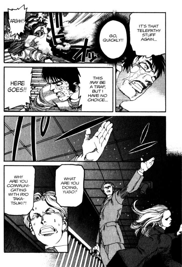 Project ARMS Chapter 5.1 page 17 - Vol.05 Chapter 1 : Heat