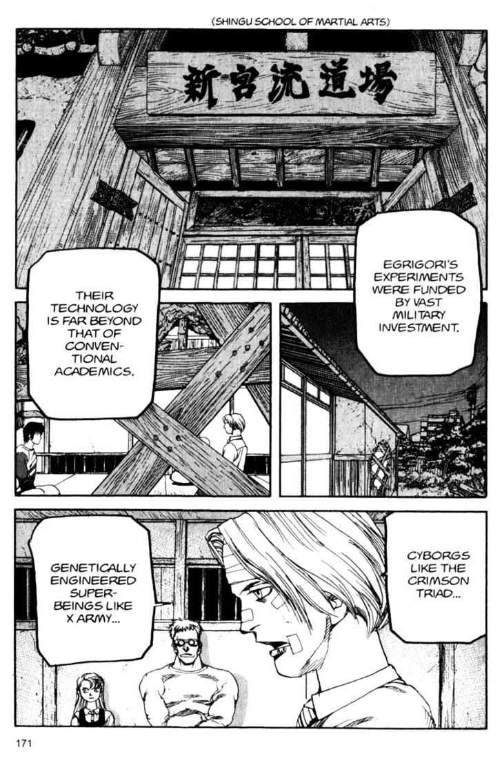 Project ARMS Vol.05 Chapter 10 page 1 - Vol.05 Chapter 10 : Restart