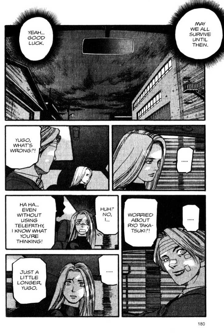 Project ARMS Vol.05 Chapter 10 page 10 - Vol.05 Chapter 10 : Restart