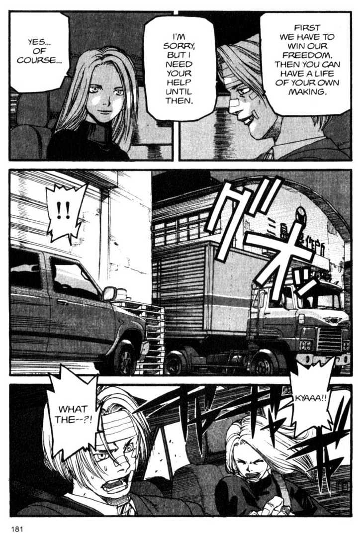Project ARMS Vol.05 Chapter 10 page 11 - Vol.05 Chapter 10 : Restart