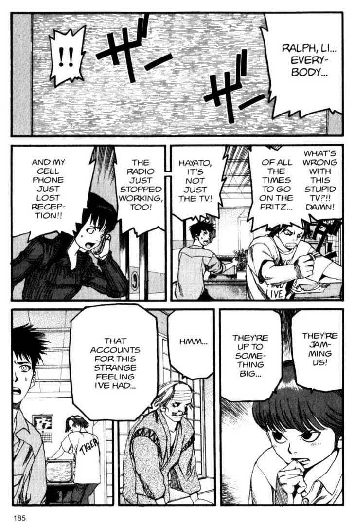 Project ARMS Vol.05 Chapter 10 page 15 - Vol.05 Chapter 10 : Restart