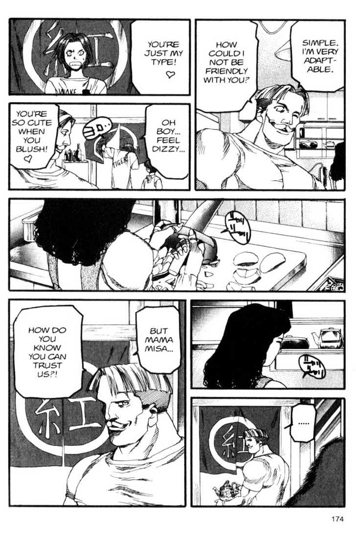 Project ARMS Vol.05 Chapter 10 page 4 - Vol.05 Chapter 10 : Restart