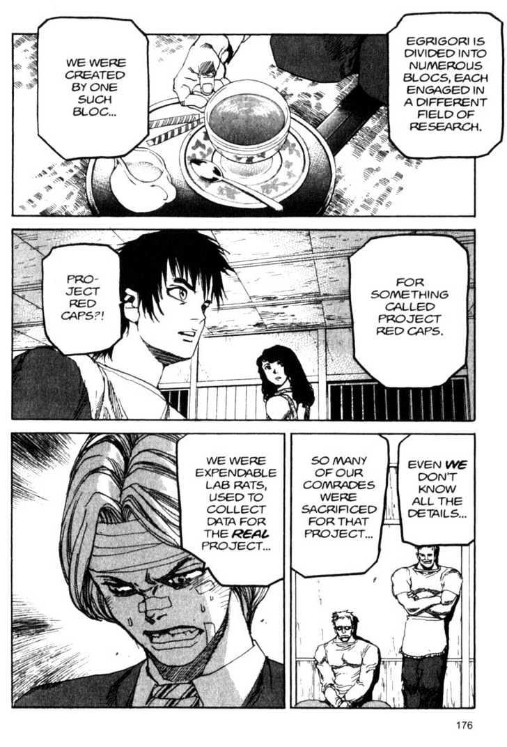 Project ARMS Vol.05 Chapter 10 page 6 - Vol.05 Chapter 10 : Restart