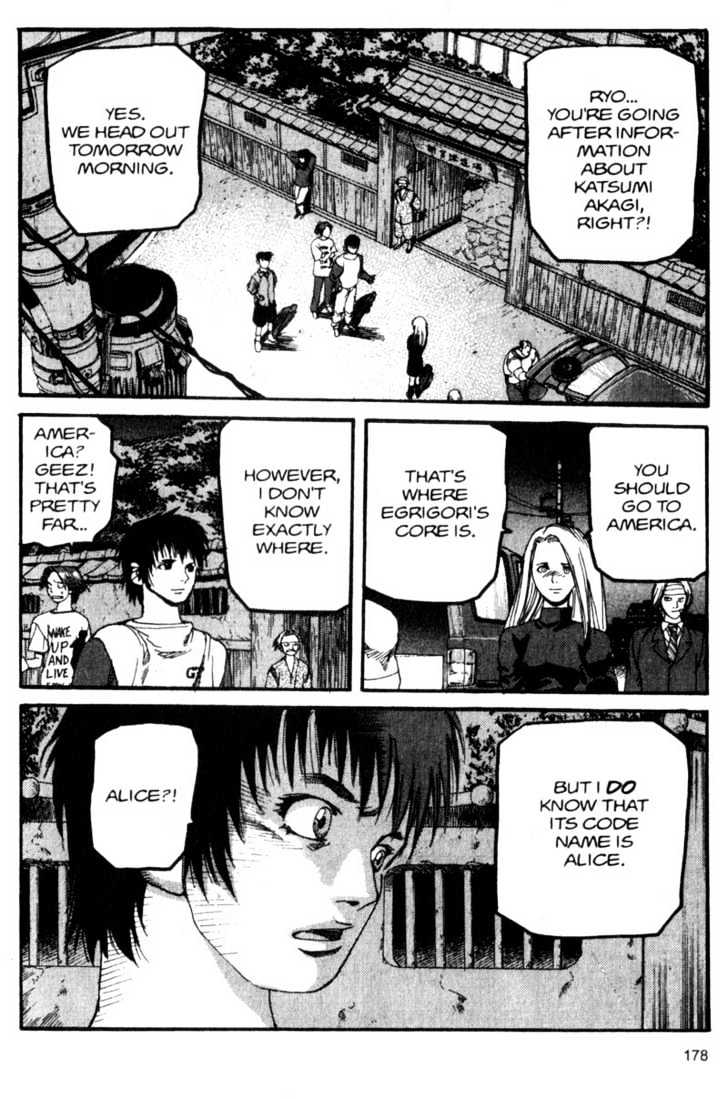 Project ARMS Vol.05 Chapter 10 page 8 - Vol.05 Chapter 10 : Restart