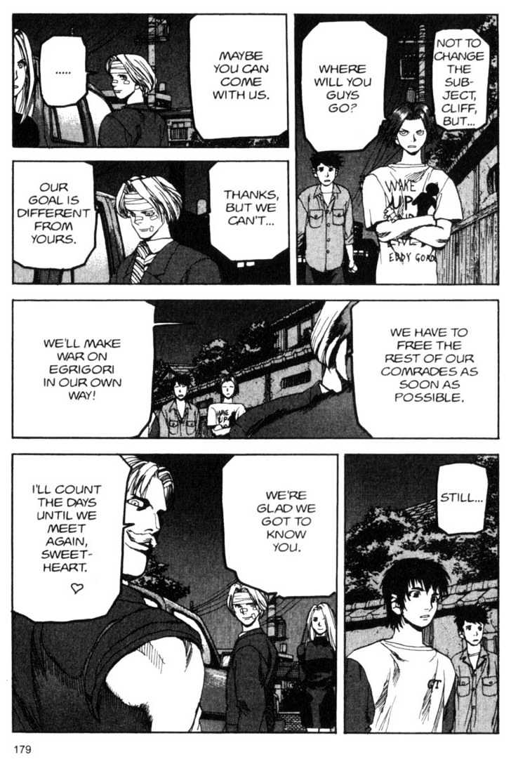 Project ARMS Vol.05 Chapter 10 page 9 - Vol.05 Chapter 10 : Restart