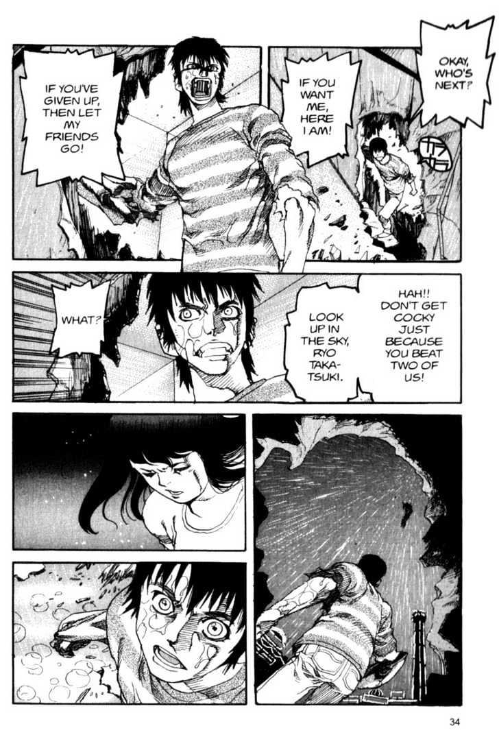 Project ARMS Vol.05 Chapter 2 page 13 - Vol.05 Chapter 2 : Labyrinth