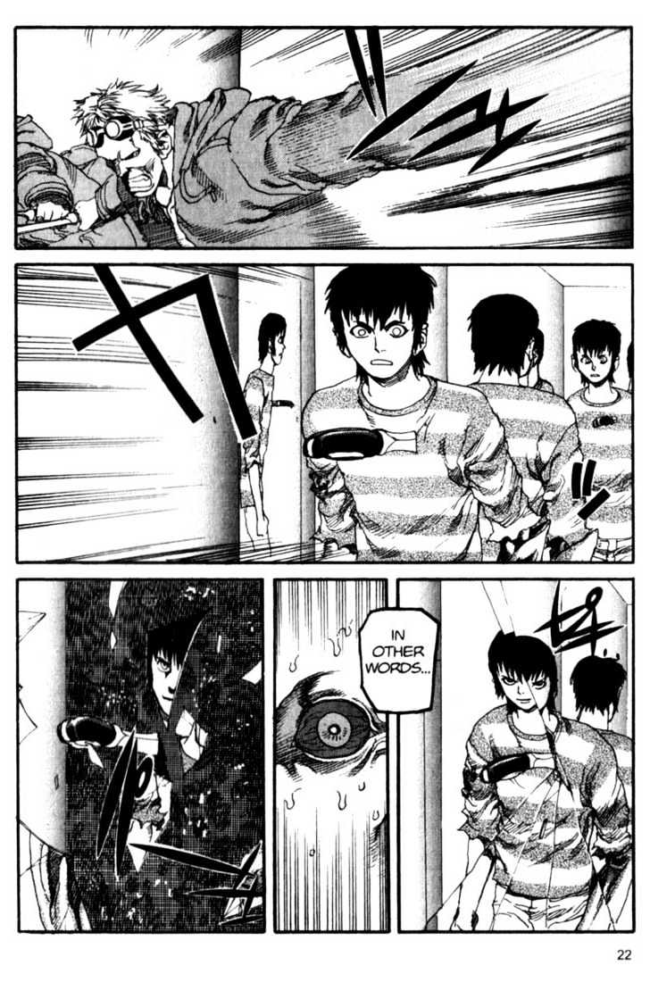 Project ARMS Vol.05 Chapter 2 page 2 - Vol.05 Chapter 2 : Labyrinth