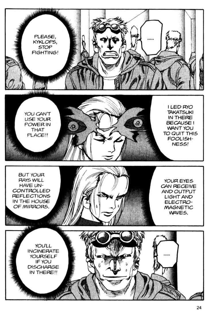 Project ARMS Vol.05 Chapter 2 page 4 - Vol.05 Chapter 2 : Labyrinth