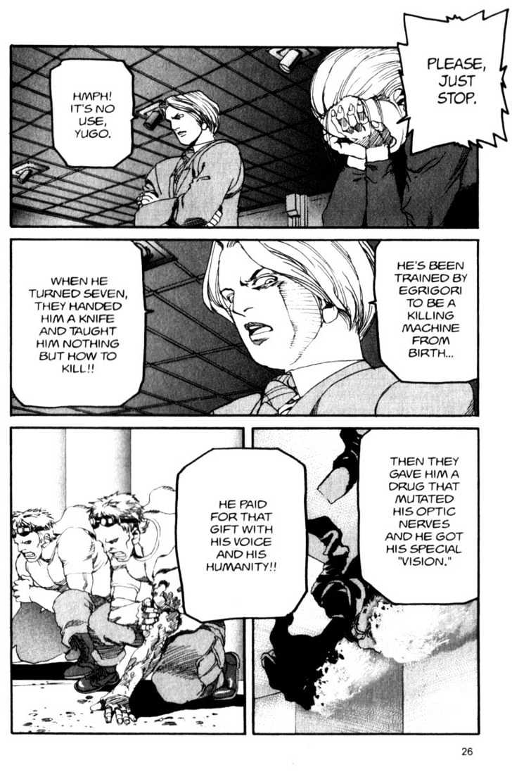 Project ARMS Vol.05 Chapter 2 page 6 - Vol.05 Chapter 2 : Labyrinth