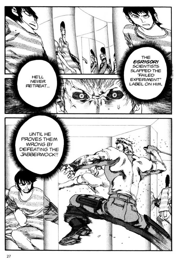 Project ARMS Vol.05 Chapter 2 page 7 - Vol.05 Chapter 2 : Labyrinth
