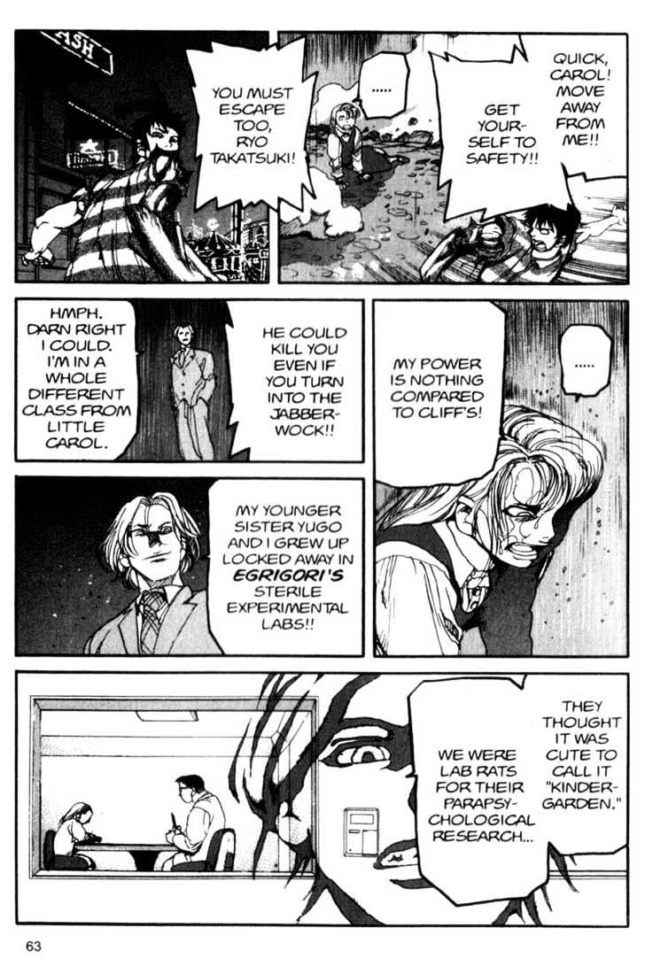 Project ARMS Chapter 5.4 page 7 - Vol.05 Chapter 4 : The Demon Prince