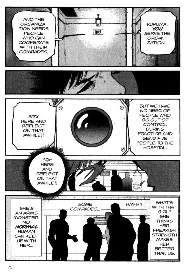 Project ARMS Chapter 5.5 page 1 - Vol.05 Chapter 5 : Family