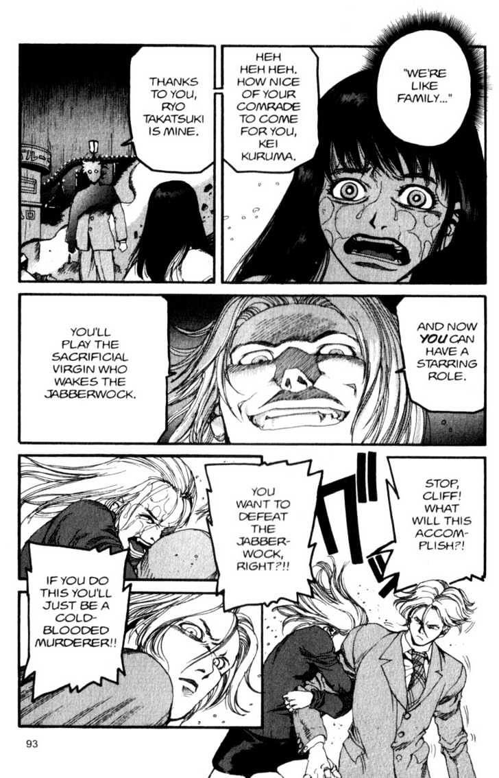 Project ARMS Chapter 5.5 page 19 - Vol.05 Chapter 5 : Family