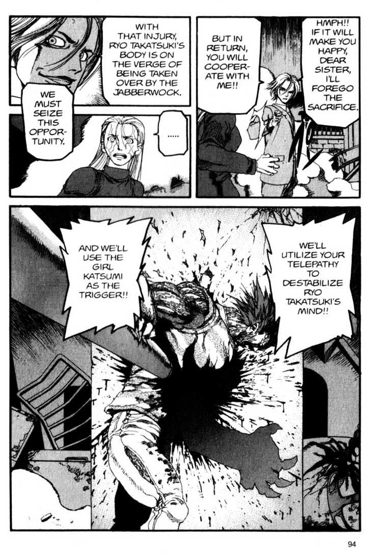 Project ARMS Chapter 5.5 page 20 - Vol.05 Chapter 5 : Family
