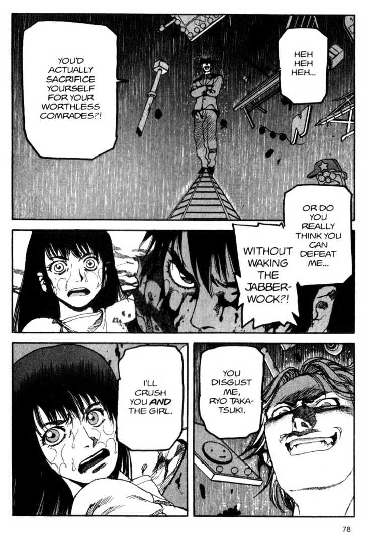 Project ARMS Chapter 5.5 page 4 - Vol.05 Chapter 5 : Family