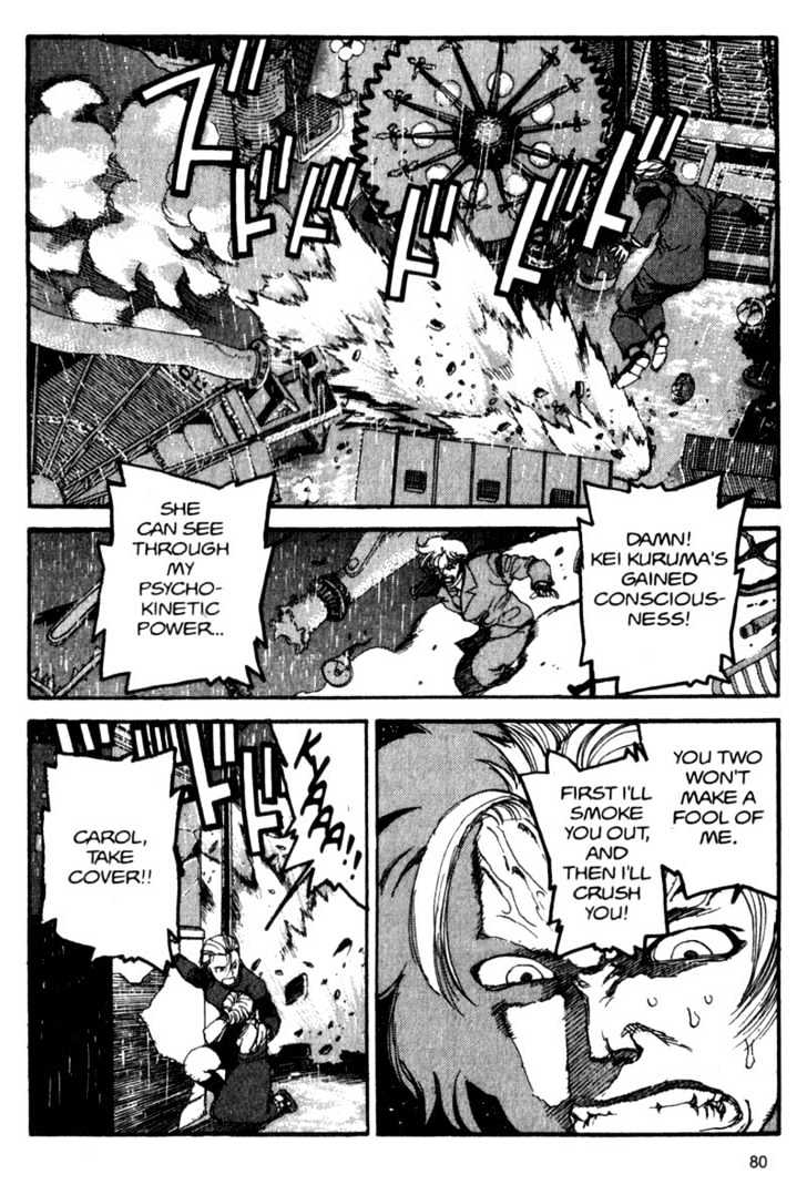 Project ARMS Chapter 5.5 page 6 - Vol.05 Chapter 5 : Family
