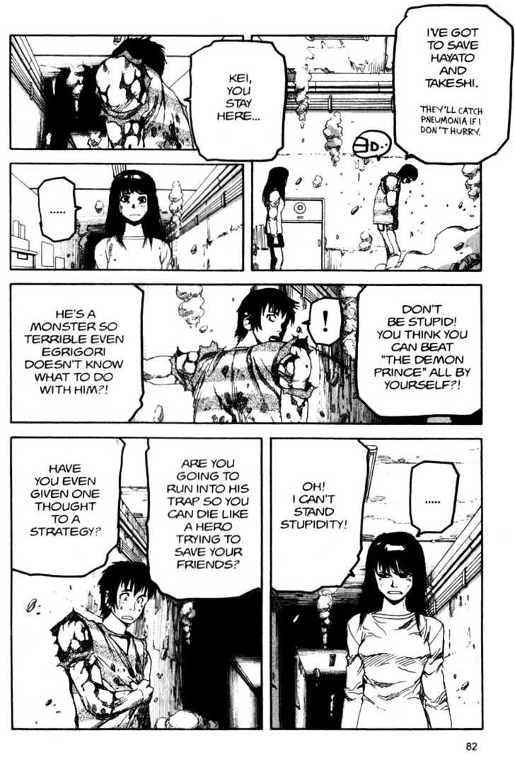 Project ARMS Chapter 5.5 page 8 - Vol.05 Chapter 5 : Family