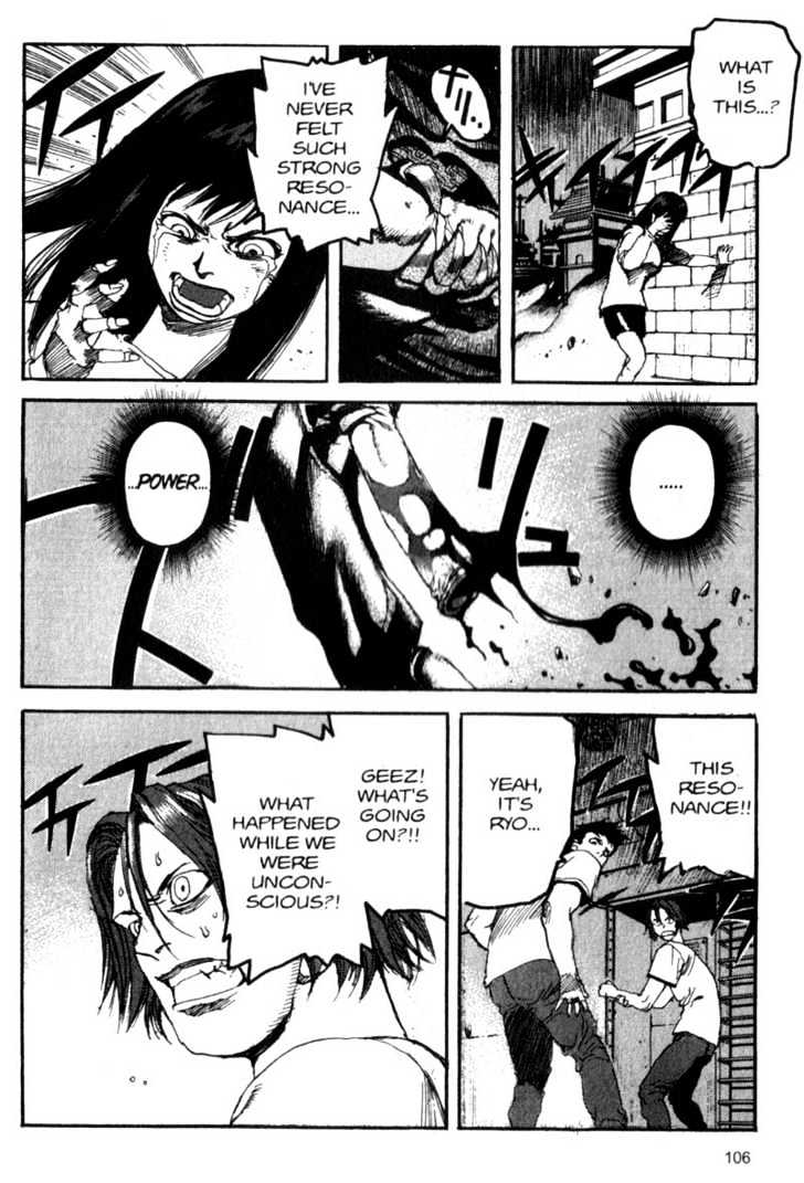 Project ARMS Chapter 5.6 page 12 - Vol.05 Chapter 6 : Fall