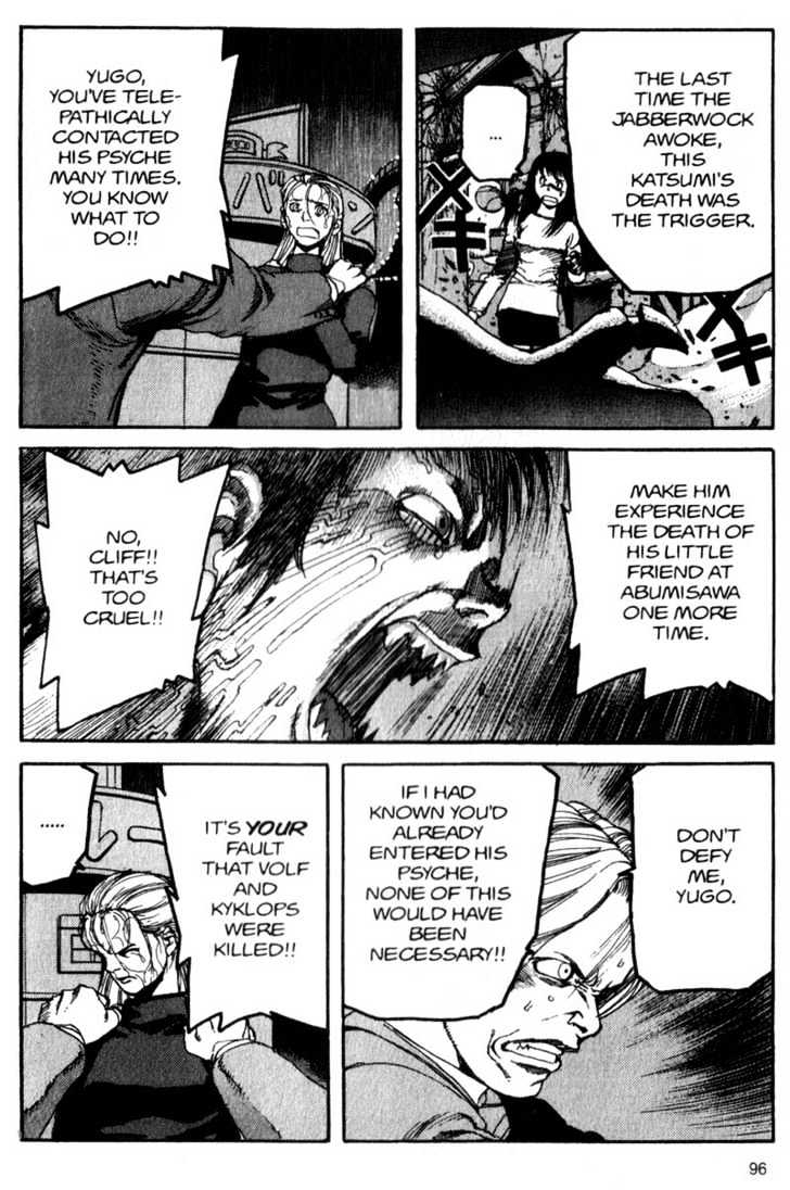 Project ARMS Chapter 5.6 page 2 - Vol.05 Chapter 6 : Fall