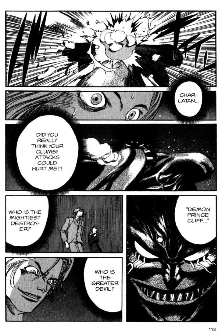 Project ARMS Chapter 5.7 page 2 - Vol.05 Chapter 7 : Gehenna