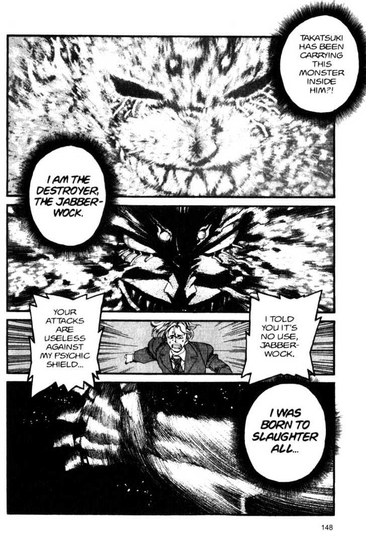 Project ARMS Chapter 5.8 page 14 - Vol.05 Chapter 8 : Deliverance