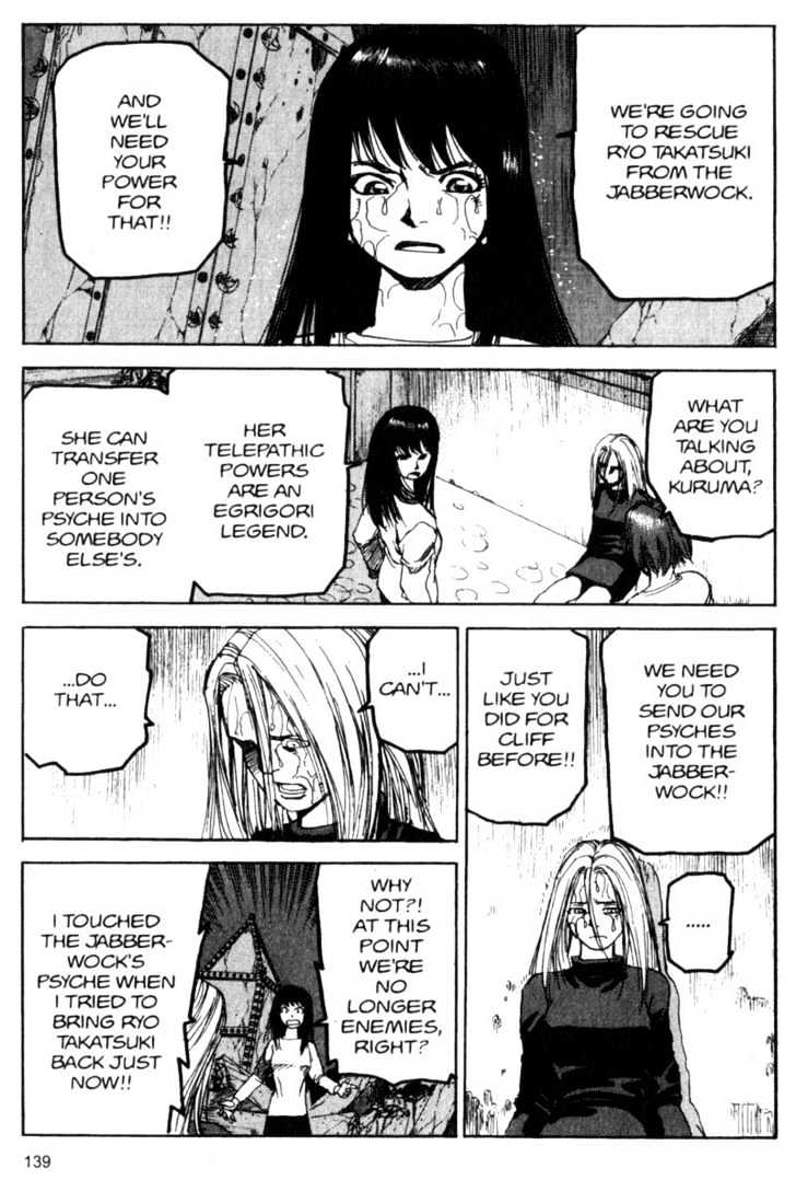 Project ARMS Chapter 5.8 page 5 - Vol.05 Chapter 8 : Deliverance