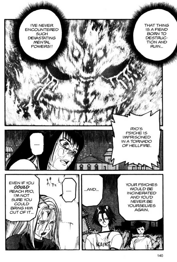 Project ARMS Chapter 5.8 page 6 - Vol.05 Chapter 8 : Deliverance